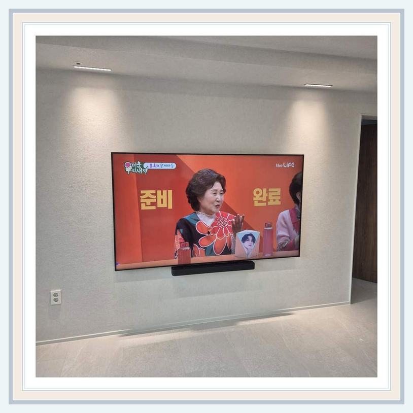 벽걸이TV 실제 시공 사진 3 · 인천 송도 케이블과 전원선 동시 선숨김 점검과 화면과 선반 사이 여유