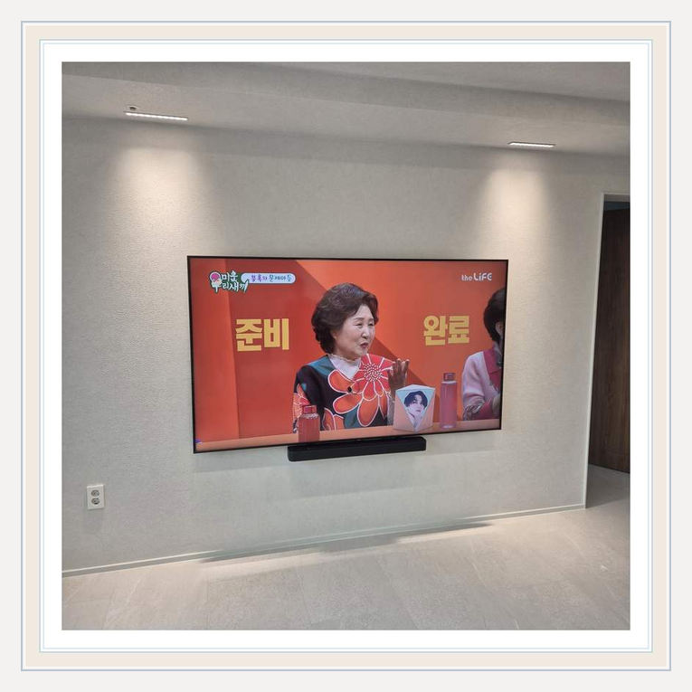 벽걸이TV 실제 시공 사진 2 · 천안시 서북구 HDMI 케이블 경로와 선숨김 점검과 벽면에 걸린 TV의 수평