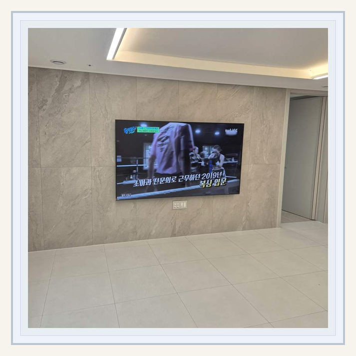 벽걸이TV 실제 시공 사진 1 · 성남 HDMI 케이블과 전원선 구분 점검과 표면 마감과 설치 위치